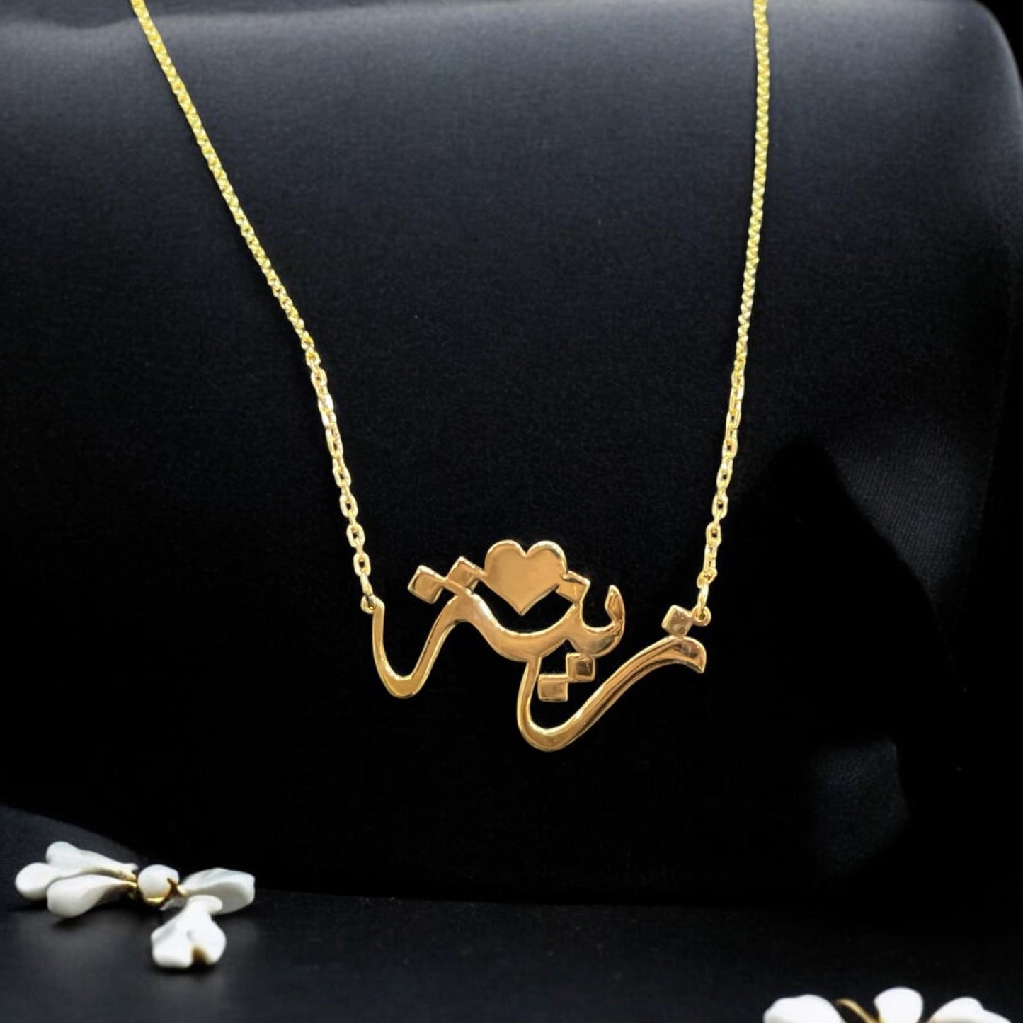 أسم فضة عربي صياغة حسب الطلب