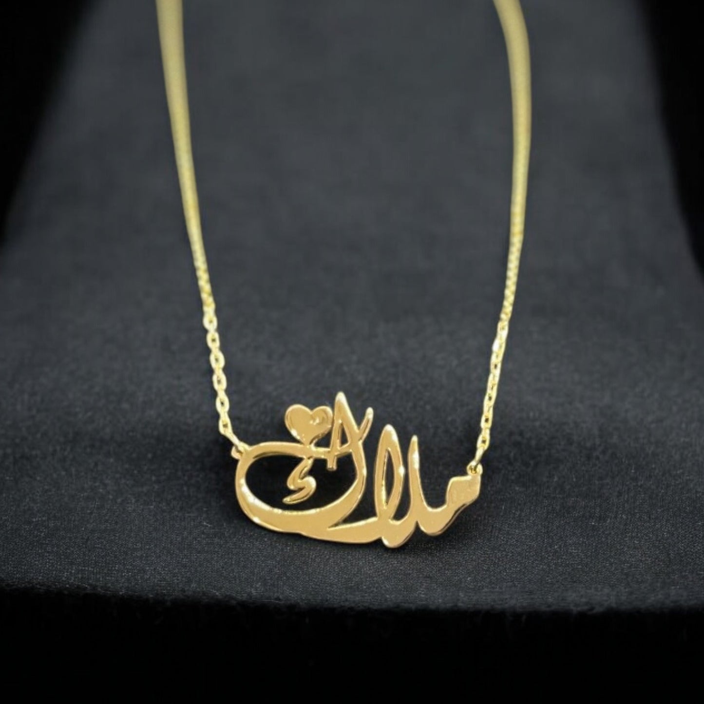 أسم فضة عربي صياغة حسب الطلب