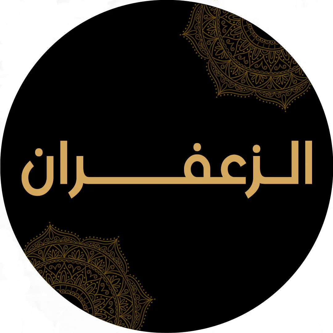 زعفران