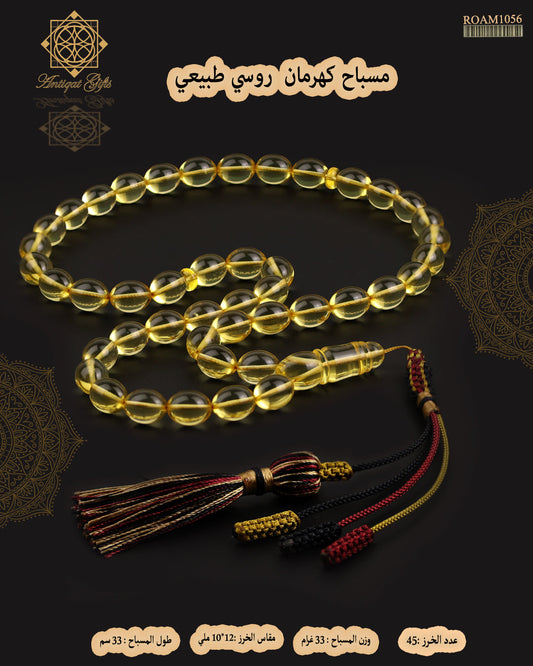 روسي