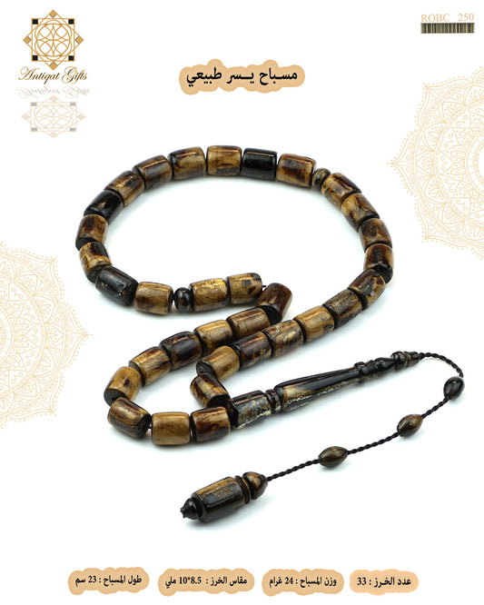 يسر