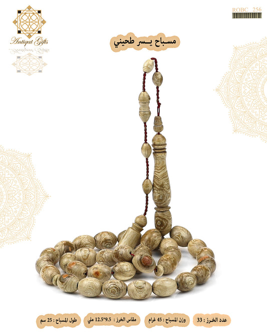 مسباح يسر طحيني