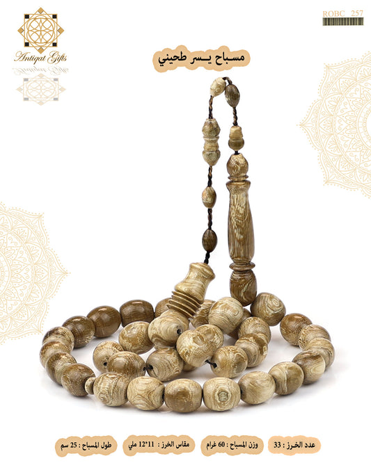 يسر طحيني