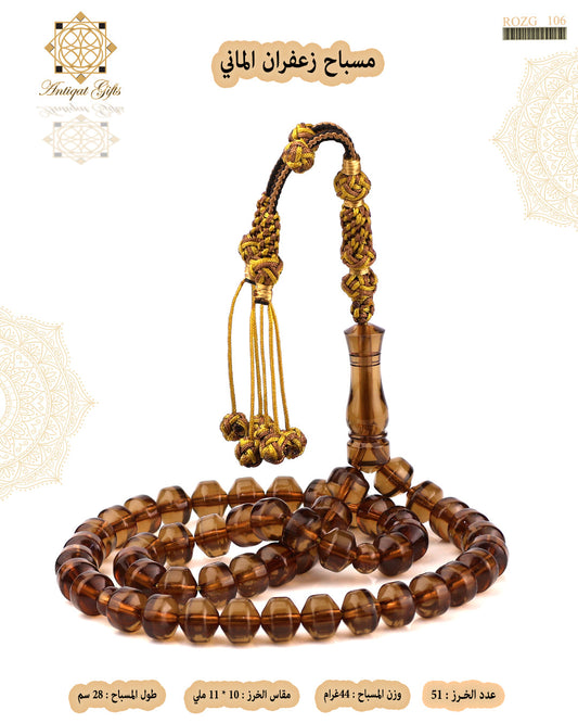 مسباح زعفران