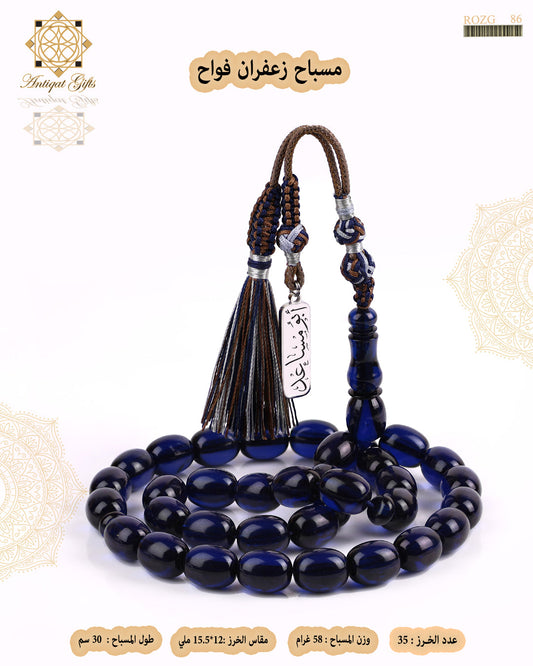مسباح زعفران