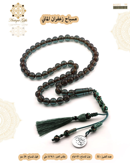 زعفران