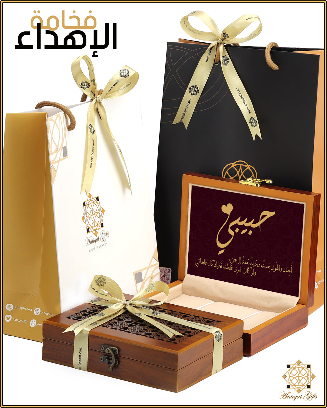 مسباح ظهر السلحفاة معجن بالعاج