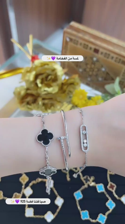 أساور مميزة من إختيارنا فضة عيار 925