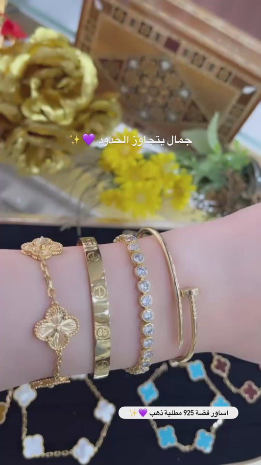 أساور مميزة من إختيارنا فضة عيار 925